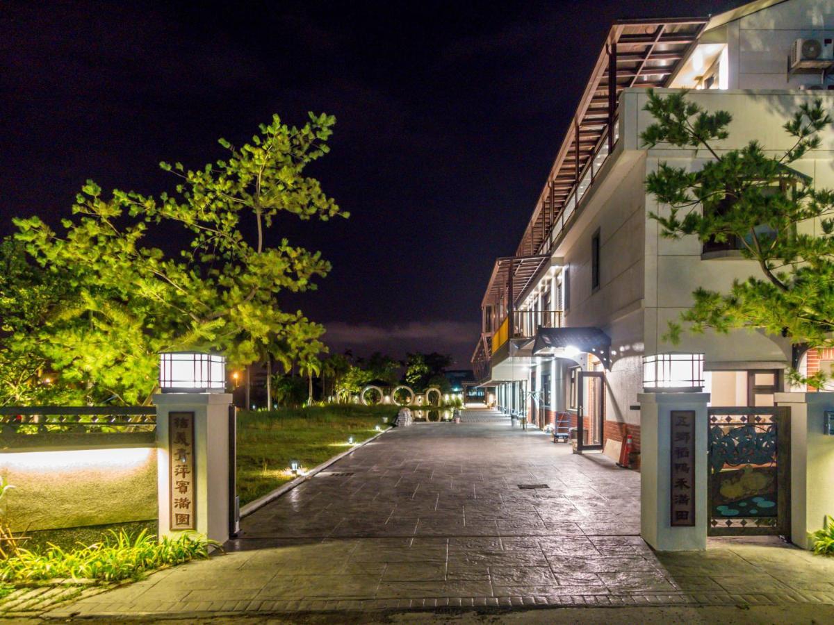 Qing Ping Jn Humanities Hall青萍居人文會館 Wujie Extérieur photo